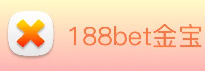 188bet金宝博 Logo